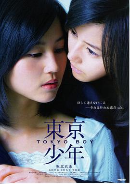 纪录作品修表匠的十二刻的活页档案封面